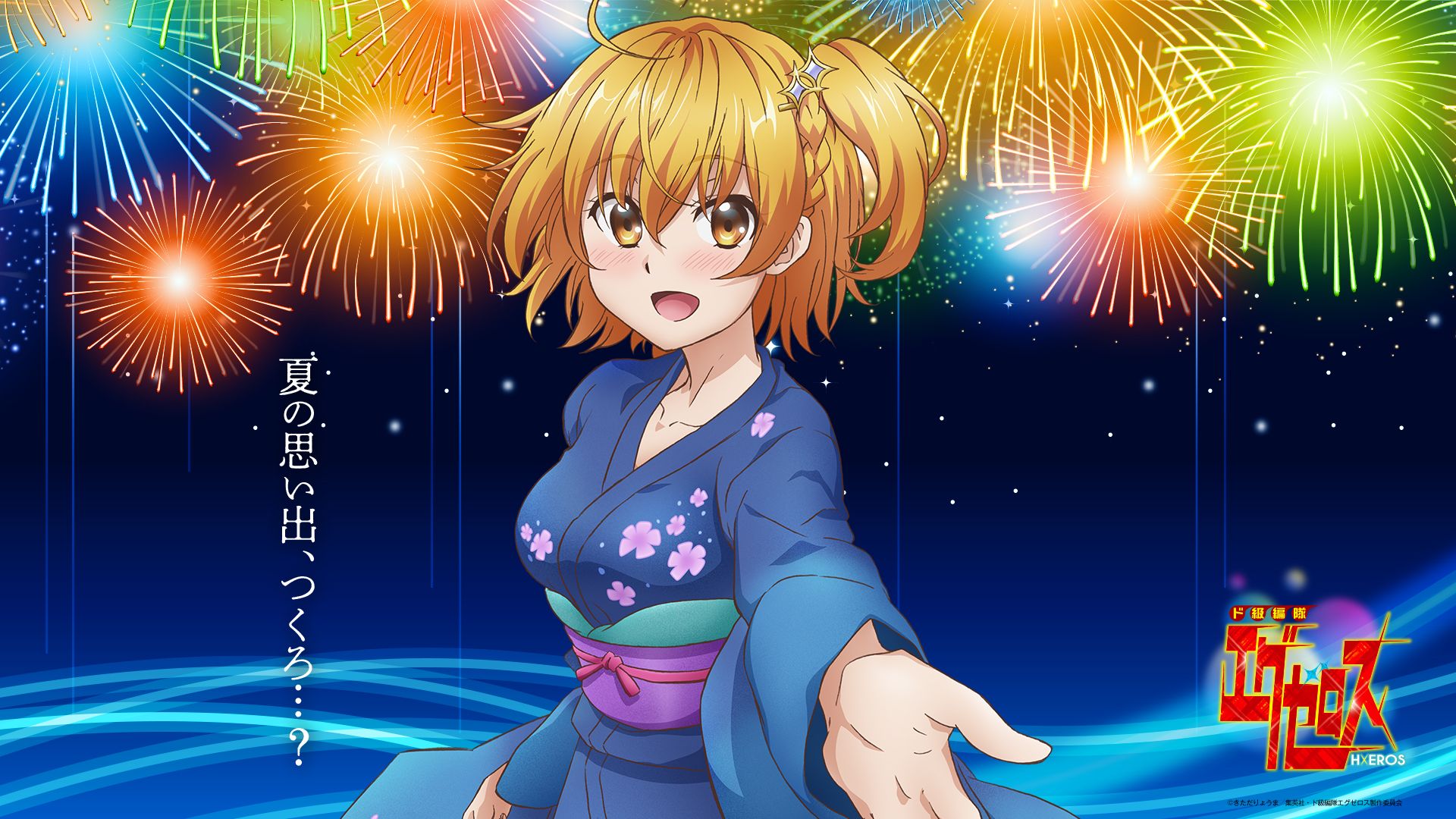 1920x1080 Hoshino Kirara (Dokyuu Hentai HxEros) Wallpaper by project No.9 Anime Image Board