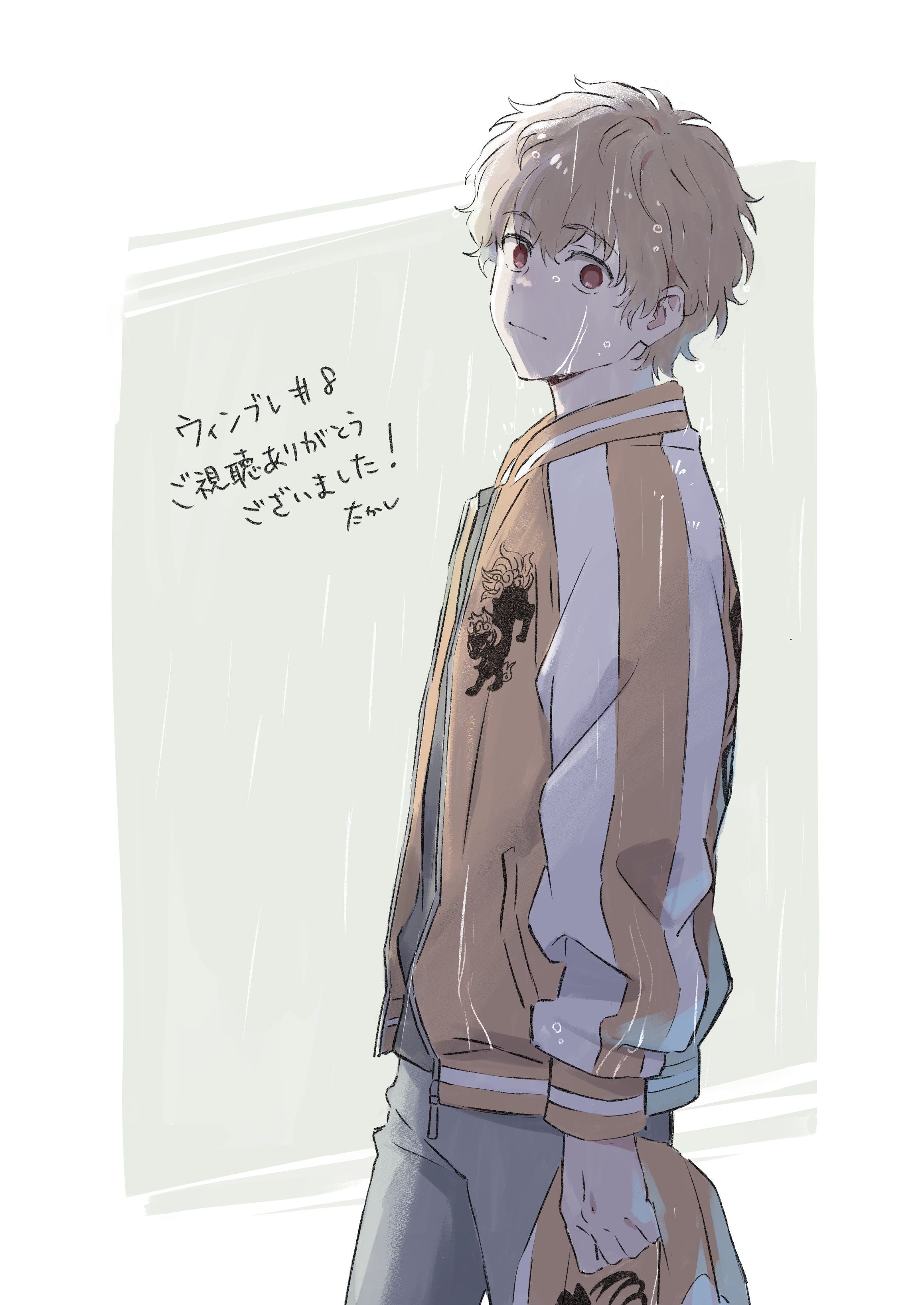 2316x3270 Wind Breaker Choji Tomiyama Wallpaper