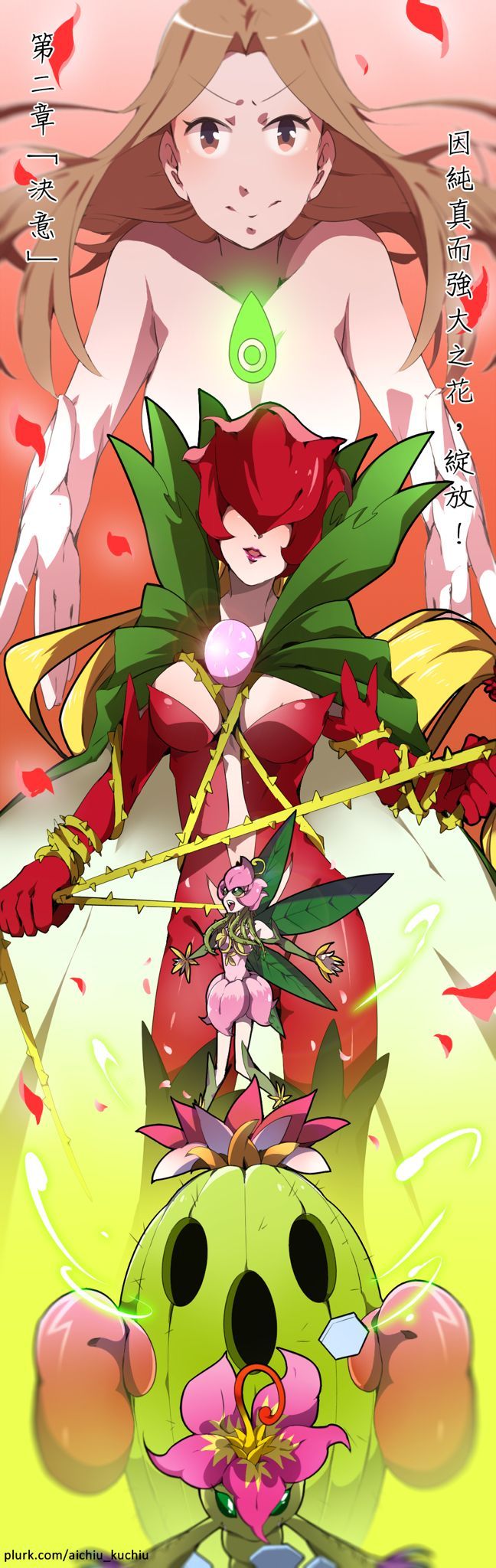 648x2048 Kindheit. Anime Serien, Digimon Adventure Tri, Digibyte
