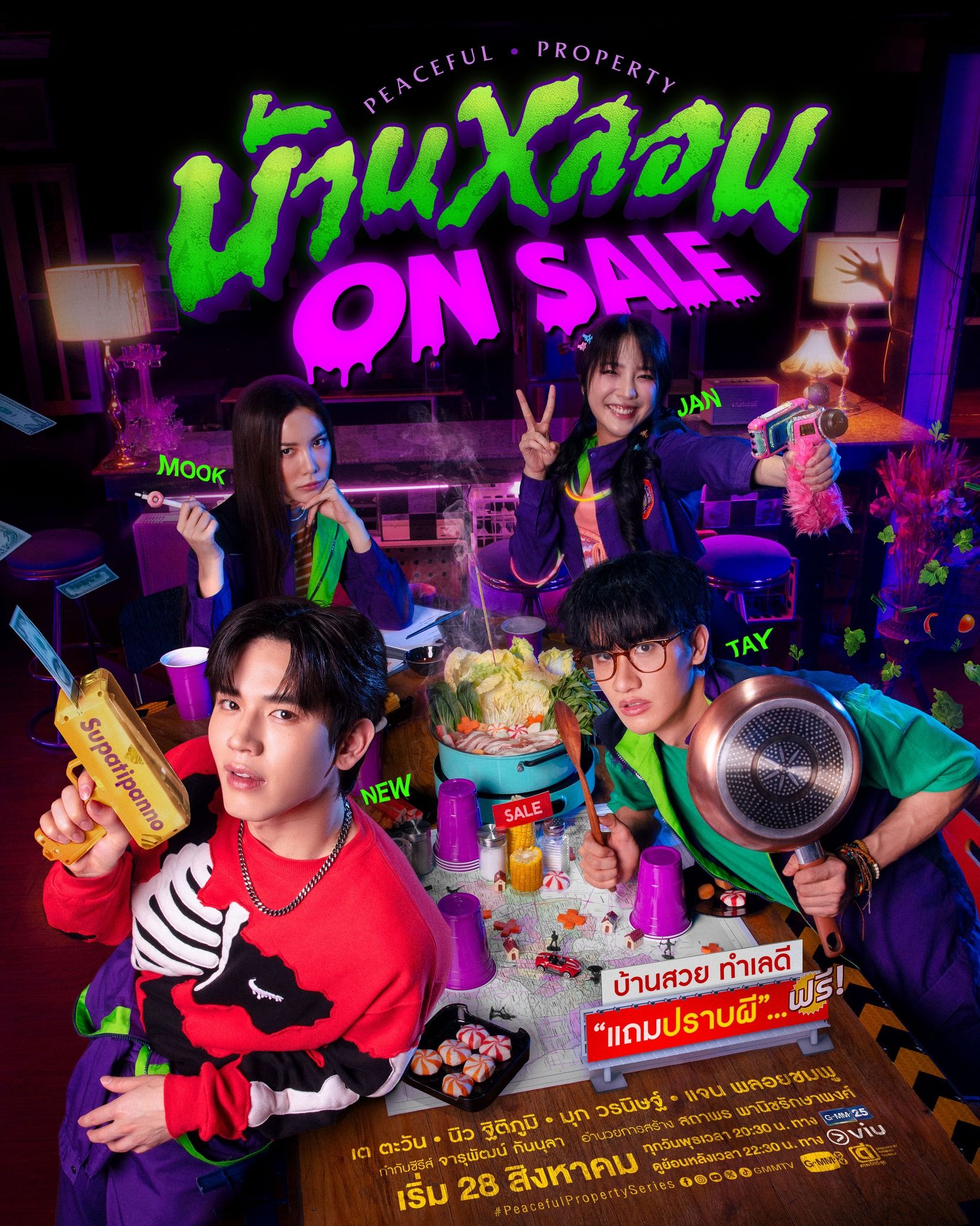 1638x2048 Mook Worranit Thawornwong