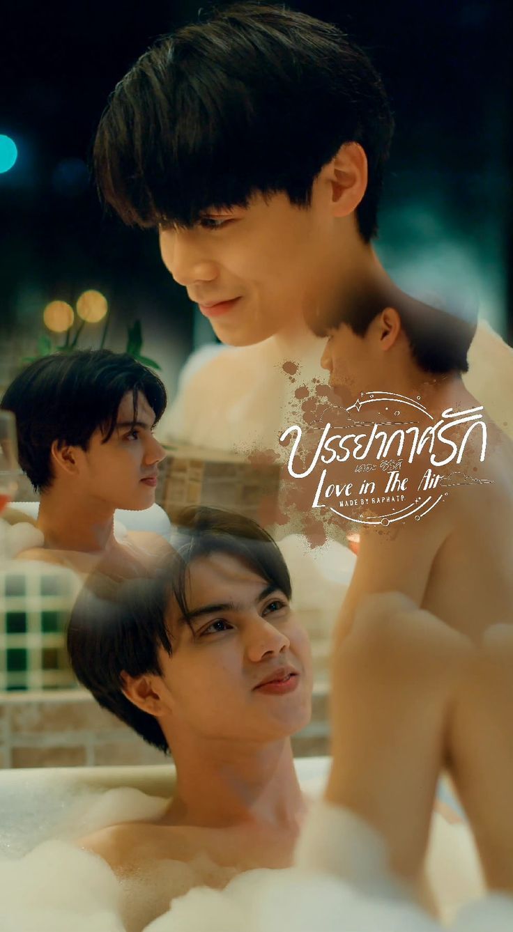 736x1338 Love in the air wallpaper. Sky and pai love in the air, Sky x pai