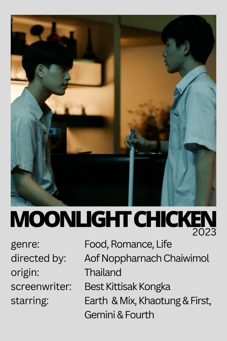 735x1103 Moonlight Chicken thai drama minimalist.!