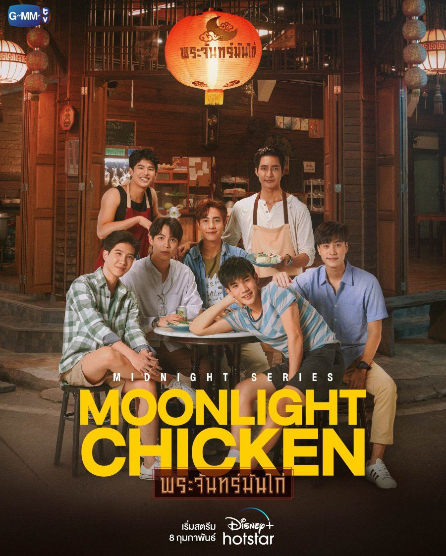 900x1122 Moonlight Chicken Review (Thai Drama 2023)