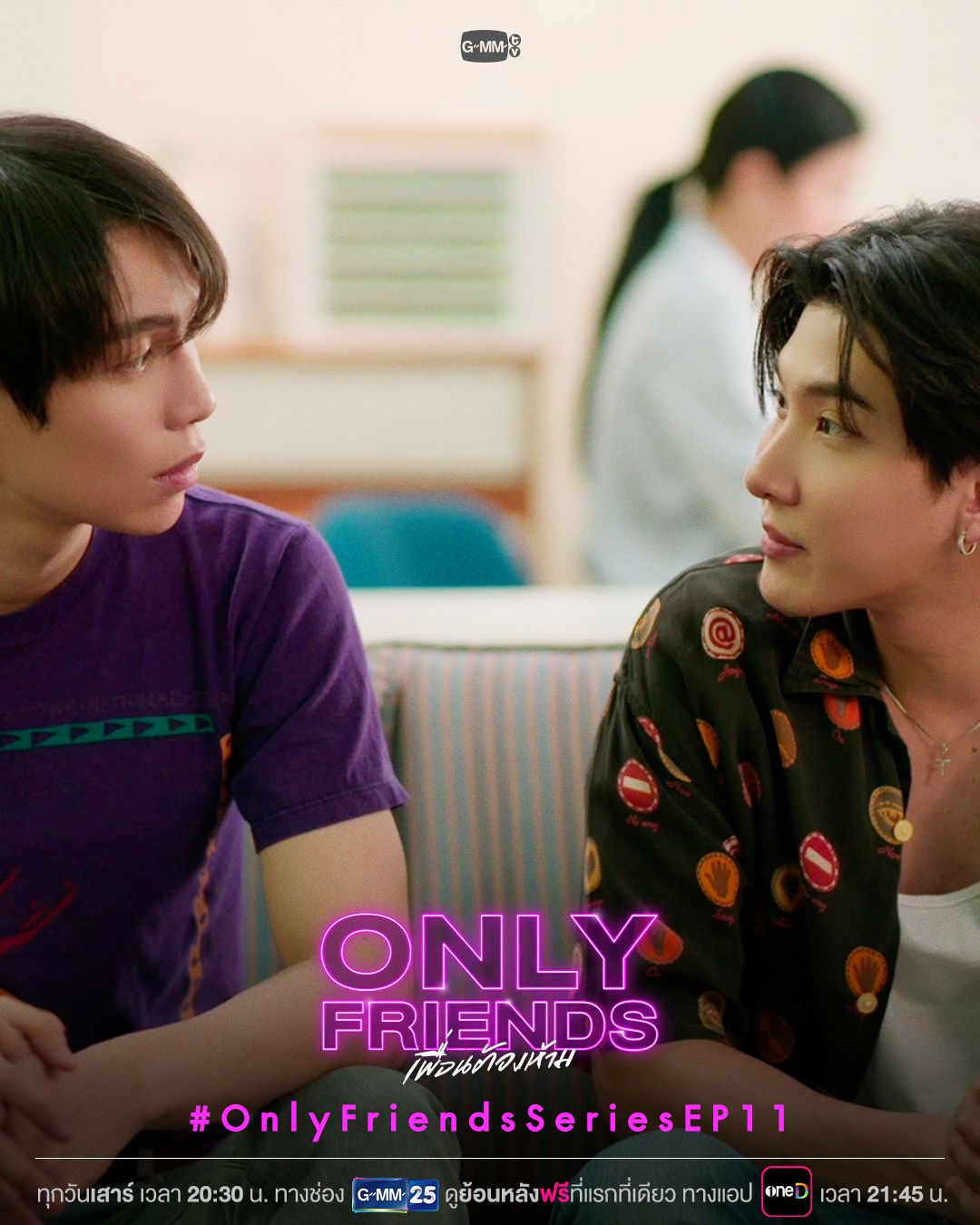 1080x1350 Only Friends (Mini serie TV 2023)