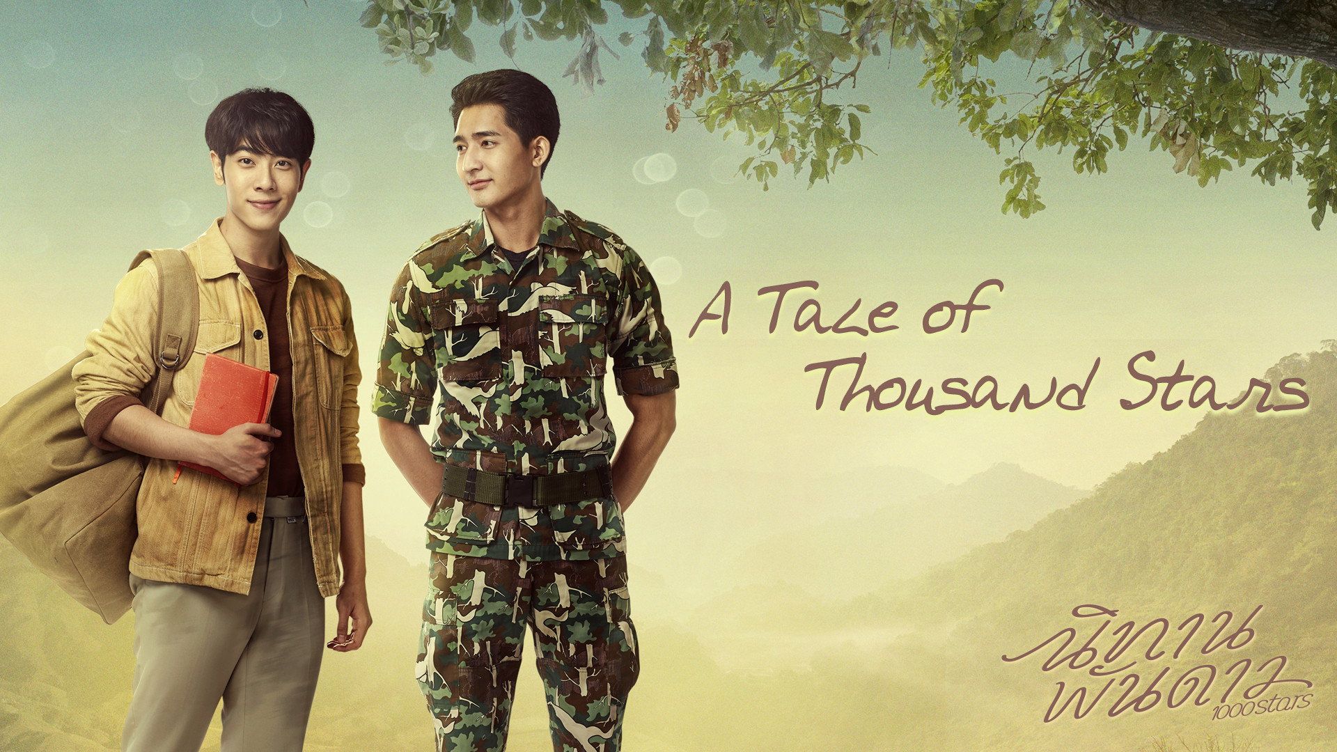 1920x1080 A Tale of Thousand Stars (TV Series 2021)