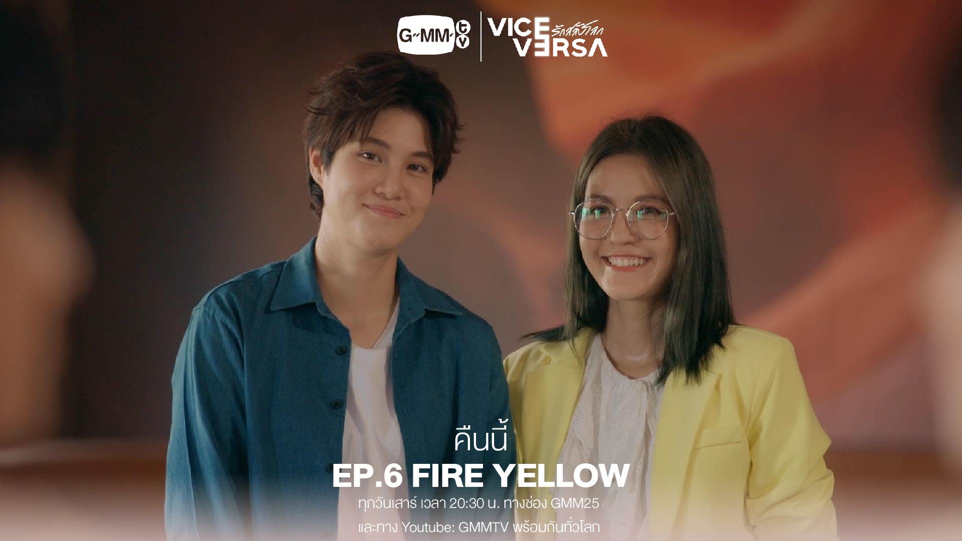 1920x1080 Vice Versa Fire Yellow (TV Episode 2022)