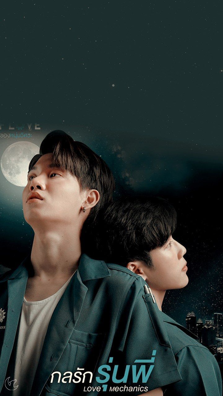 720x1280 Love mechanics the series kiss. Love machine the series, Bl actors wallpaper, Bl movie