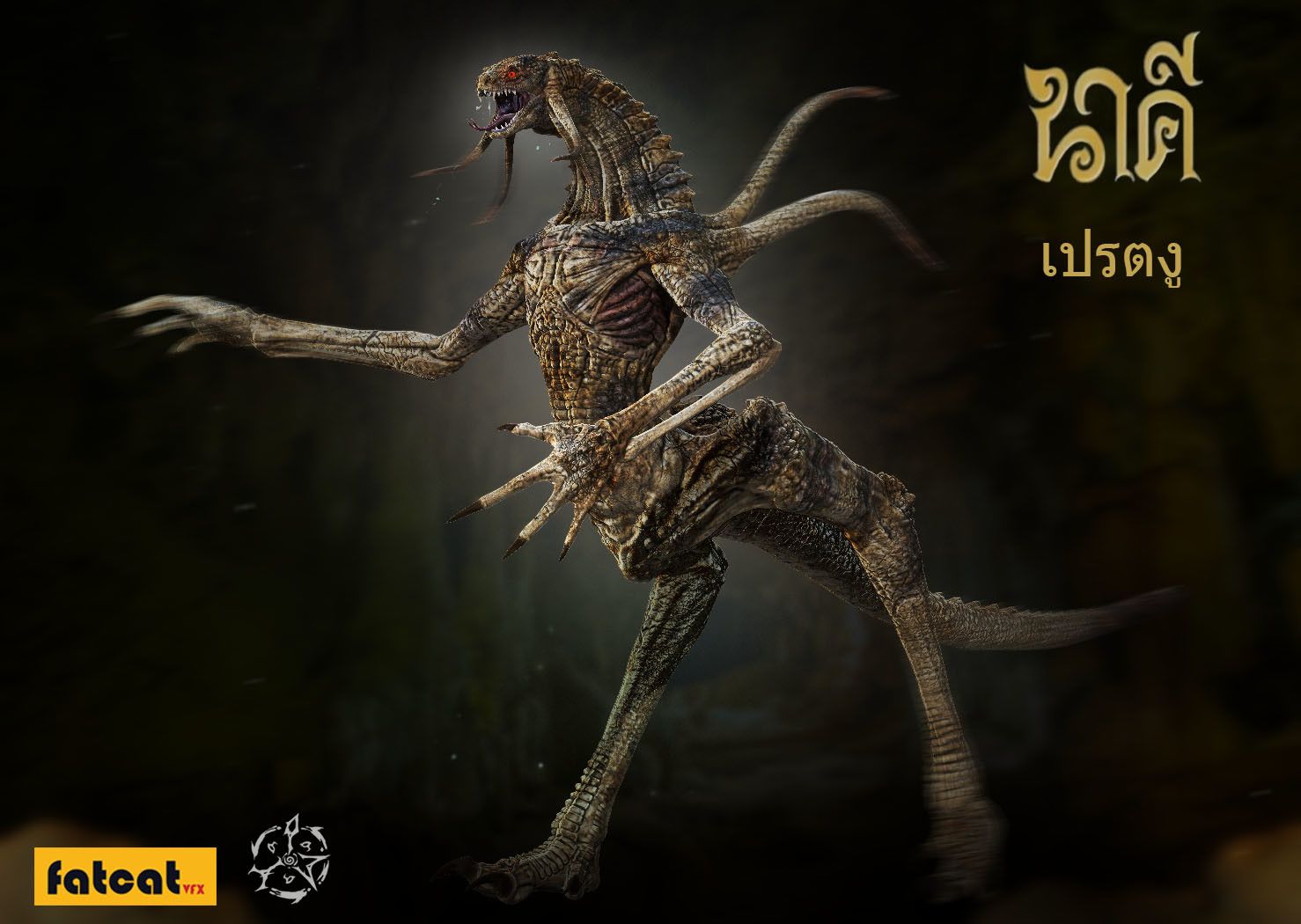 1478x1050 Pa Maya Concept art