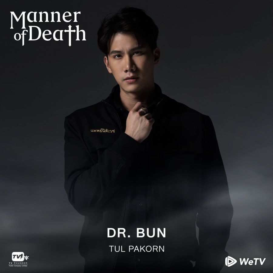 900x900 Dr. Bun. Manner of Death