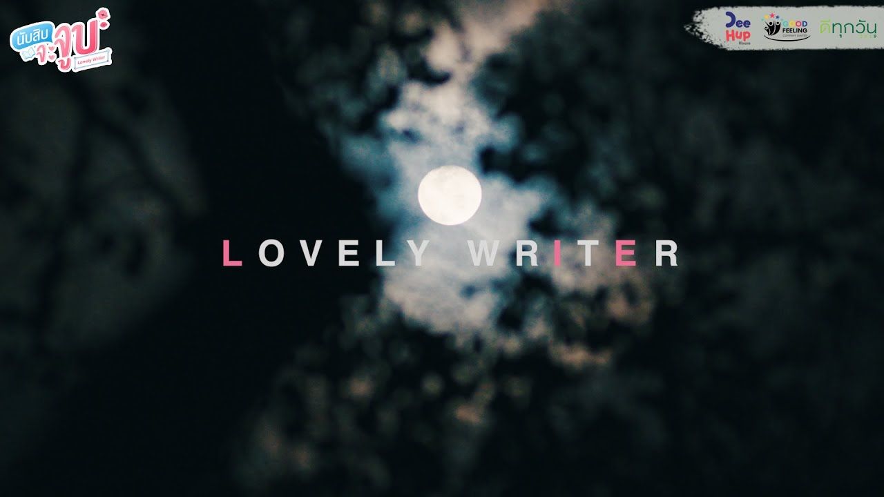 1280x720 Teaser 2 Years of Love 2gether or not? // #นับสิบจะจูบ #LovelyWriterTheSeries