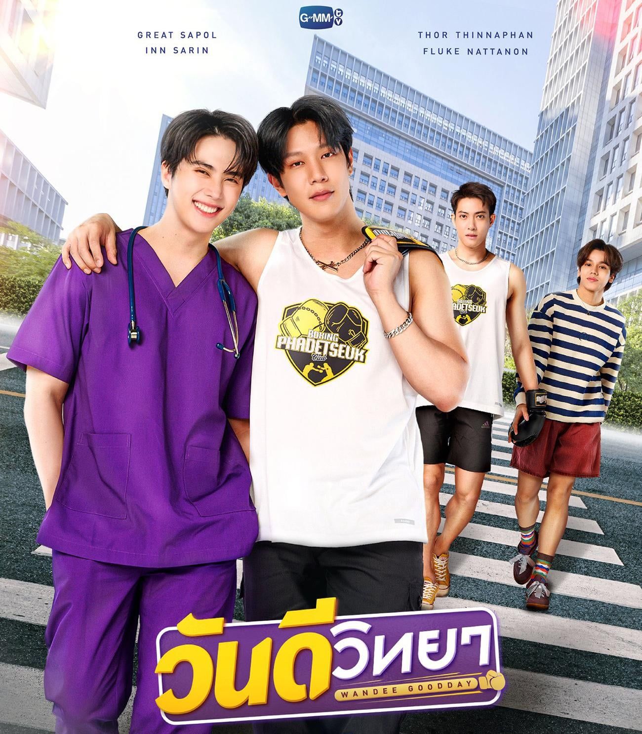 1300x1486 Wandee Goodday [Episode 1]