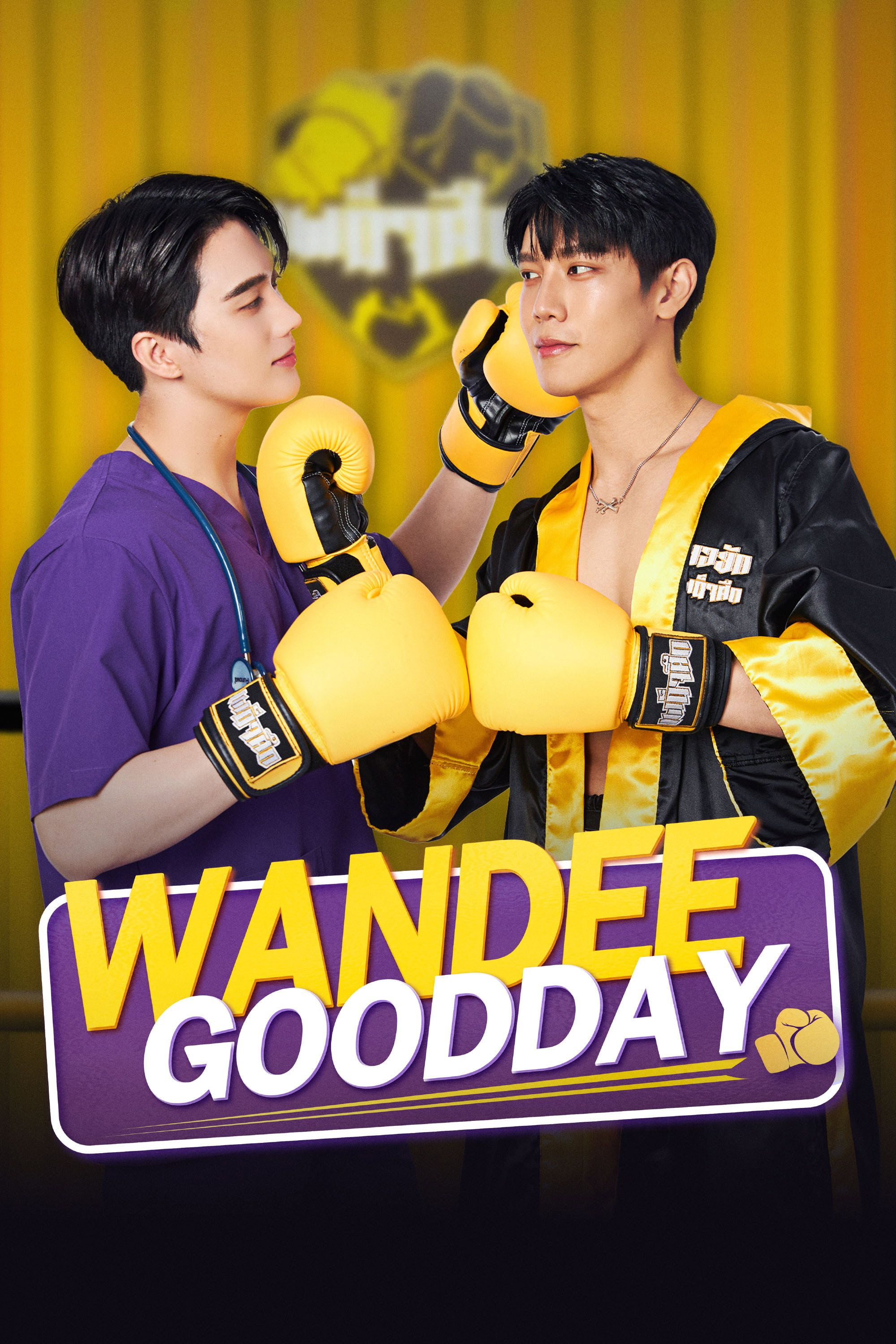 2000x3000 Wandee Goodday (TV Series 2024)