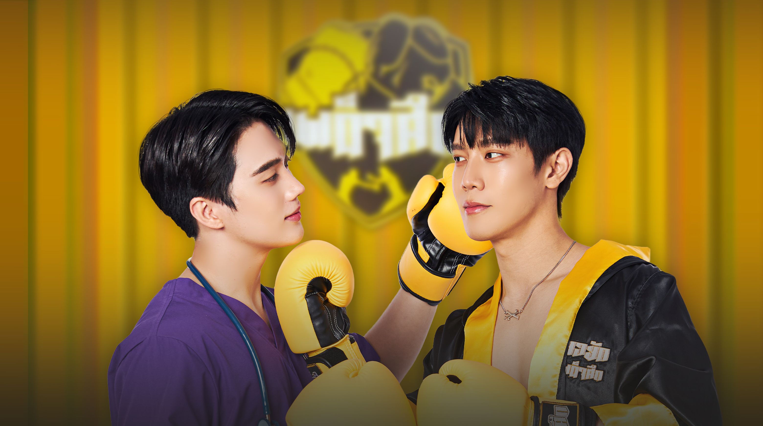 3120x1744 Wandee Goodday. Watch with English Subtitles & More