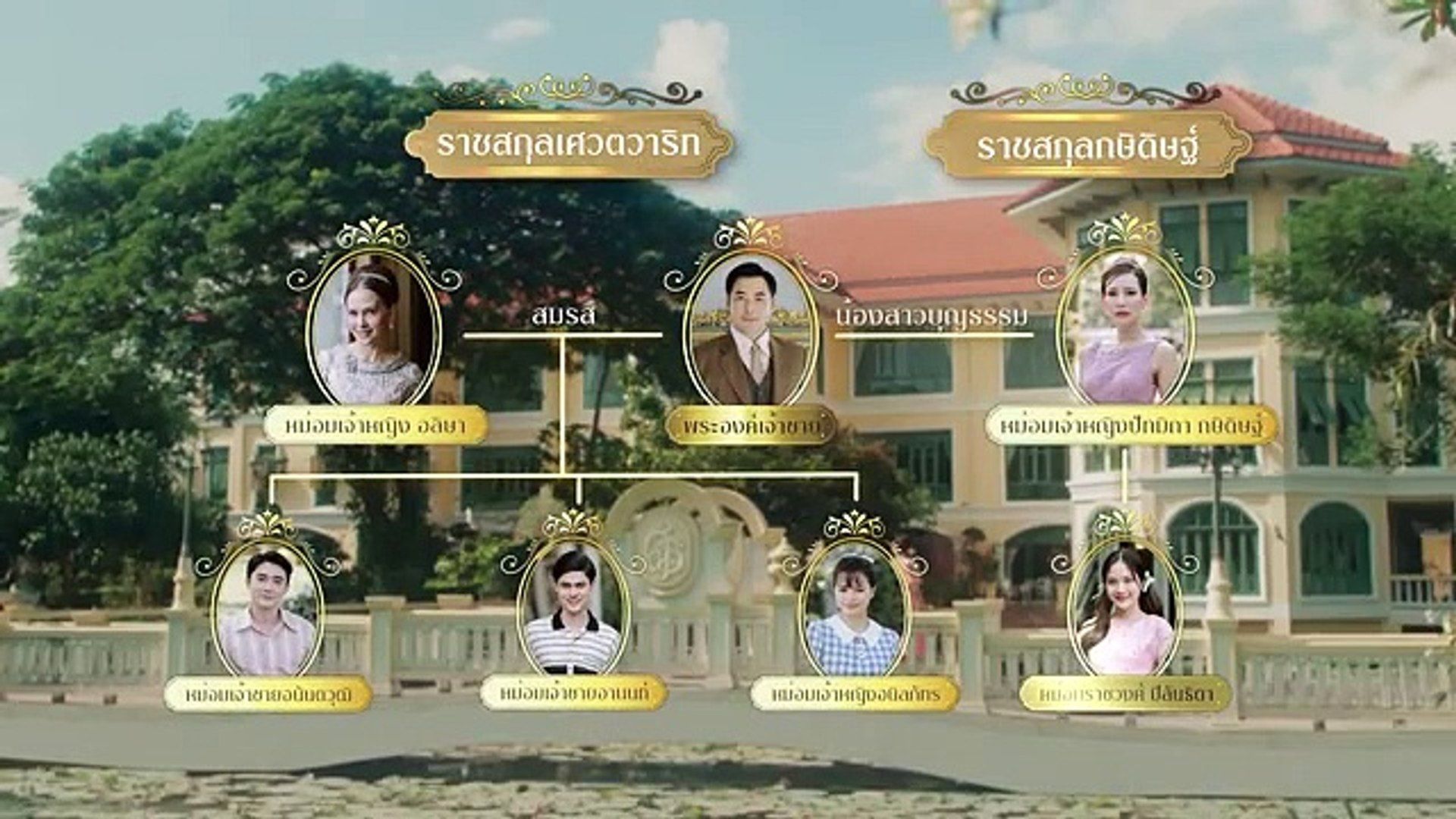 1920x1080 The Loyal Pin EP.1 (1⧸4) eng sub
