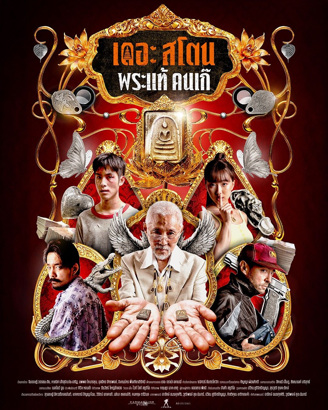 1080x1350 Bangkok Breaking: Heaven and Hell (2024)