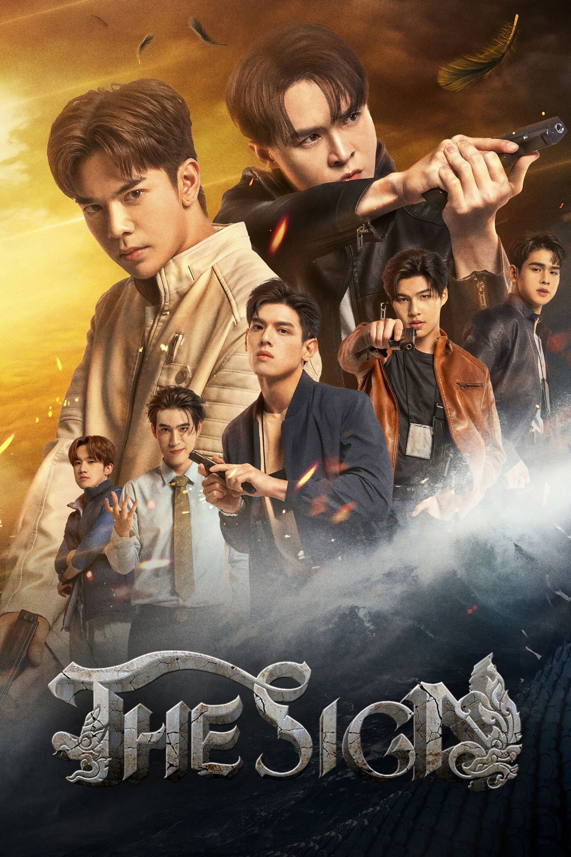 1920x2880 The Sign