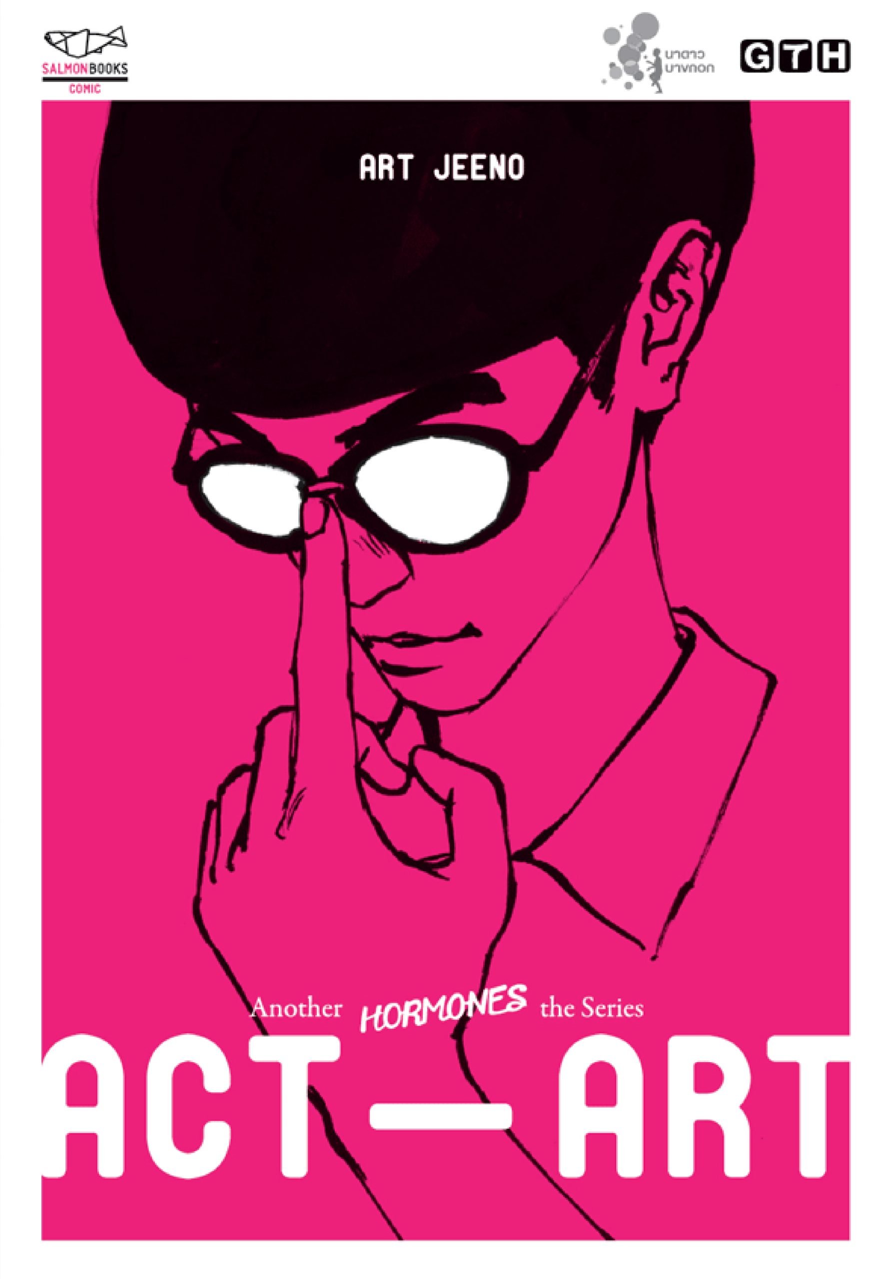 1777x2560 HORMONES THE SERIES ฉบับ ACT ART