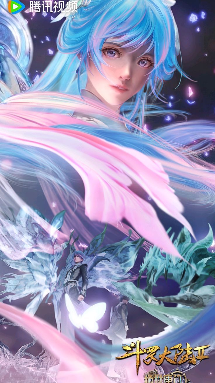 736x1308 soul land 2 { Yu Hao's & Wang dong Wutong }