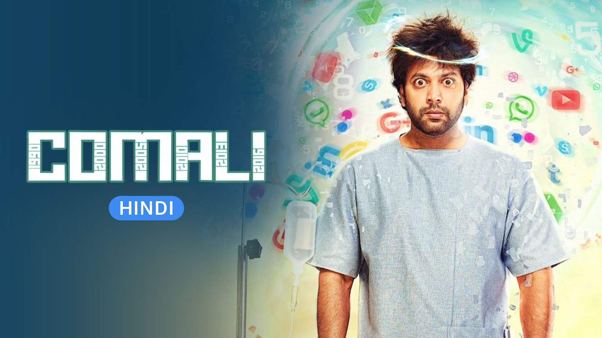 1920x1080 Prime Video: Comali