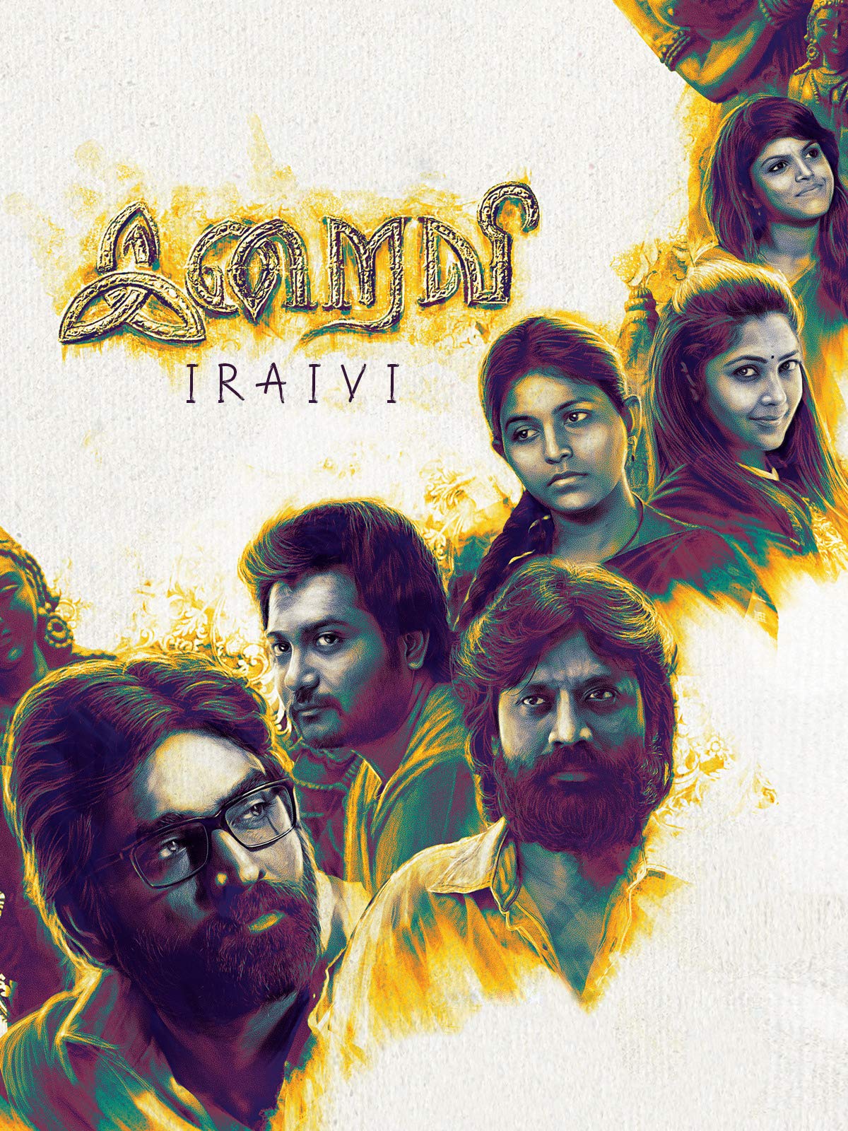 1200x1600 Iraivi Wallpaper
