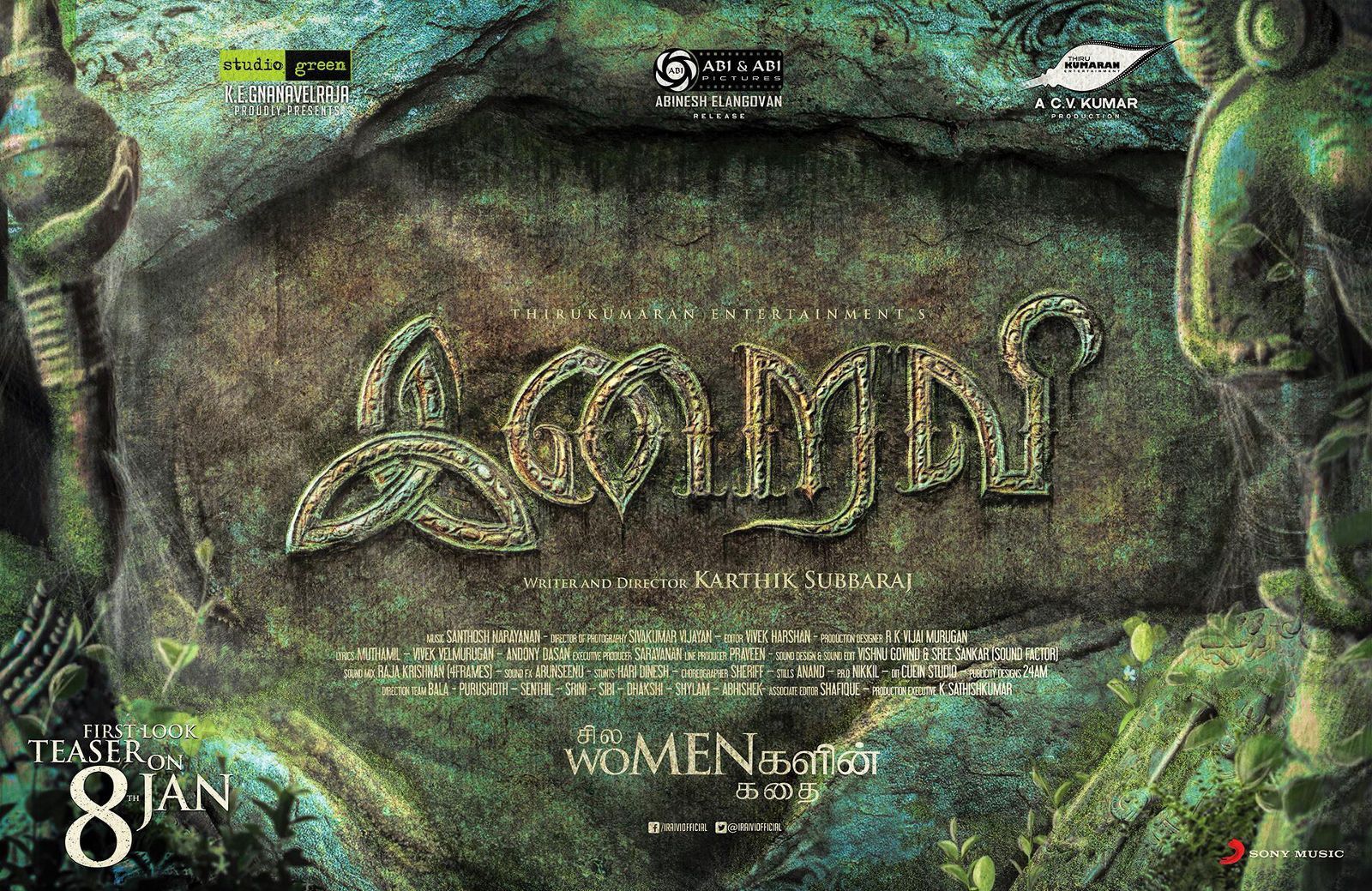 1600x1039 Iraivi Wallpaper