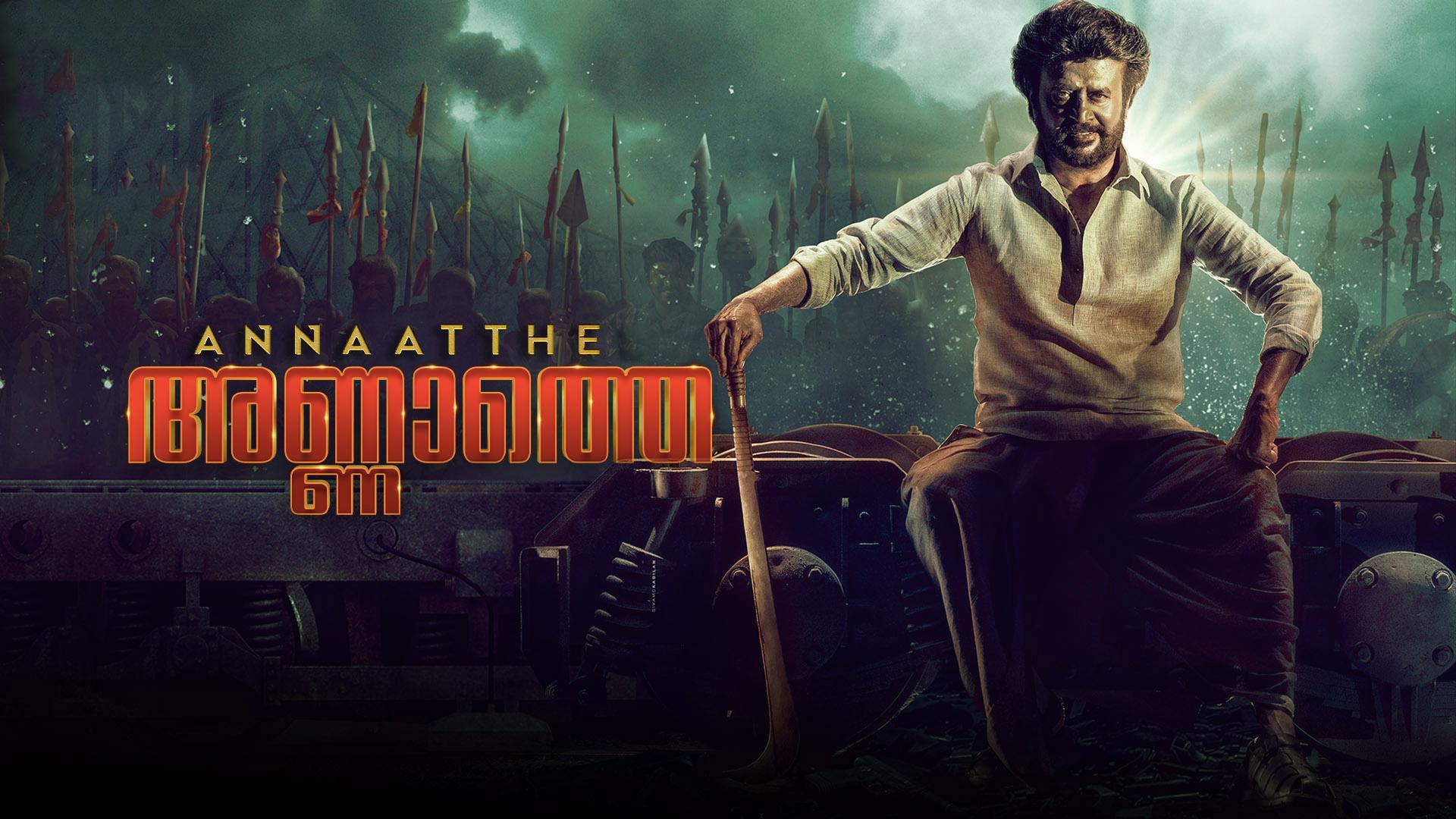 1920x1080 Watch Annaatthe (Malayalam) Full Movie Online. Sun NXT OTT