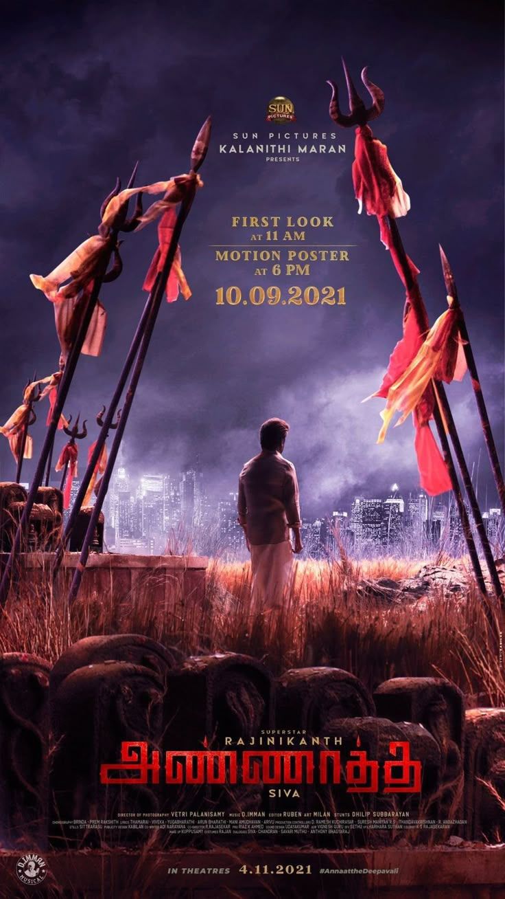 736x1308 ANNAATTHE First Look at 11 AM, tomorrow