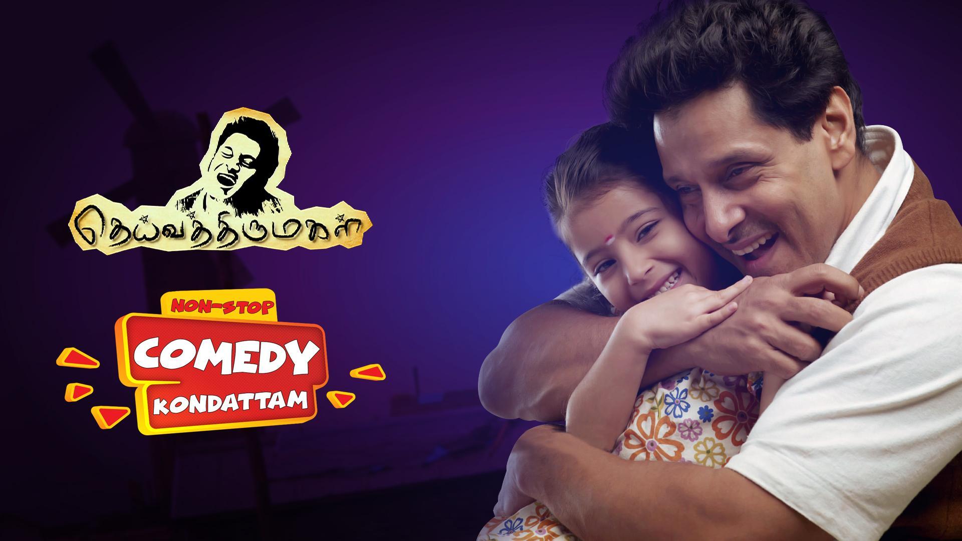 1920x1080 Deiva Thirumagan Deiva Thirumagal Santhanam Comedy Deiva Thirumagal Comedy Scene