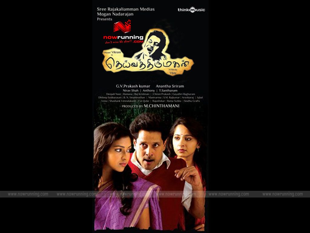 1024x768 Deiva Thirumagal Wallpaper Download Movie Wallpaper