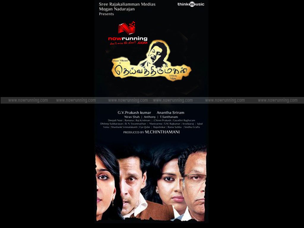 1024x768 Deiva Thirumagal Wallpaper Download Movie Wallpaper