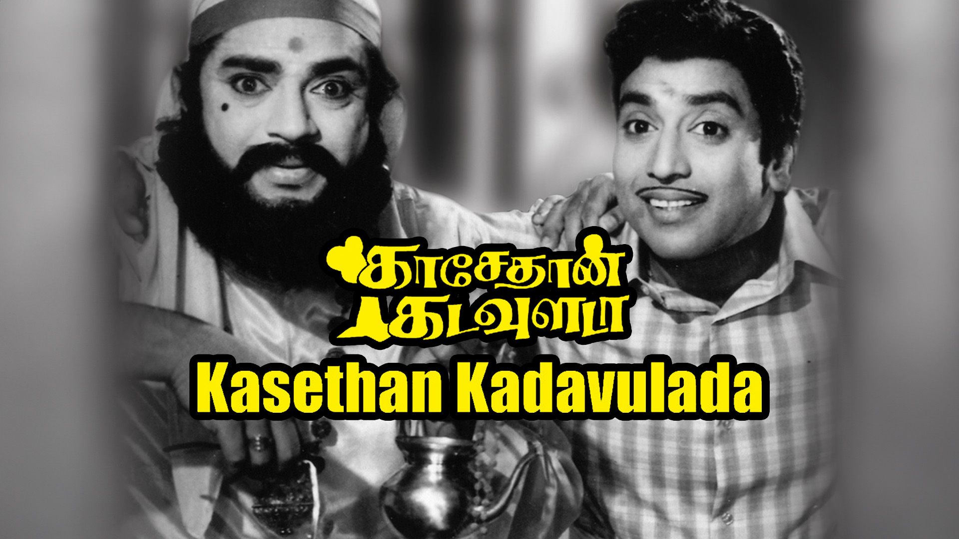 1920x1080 Prime Video: Deiva Thirumagal