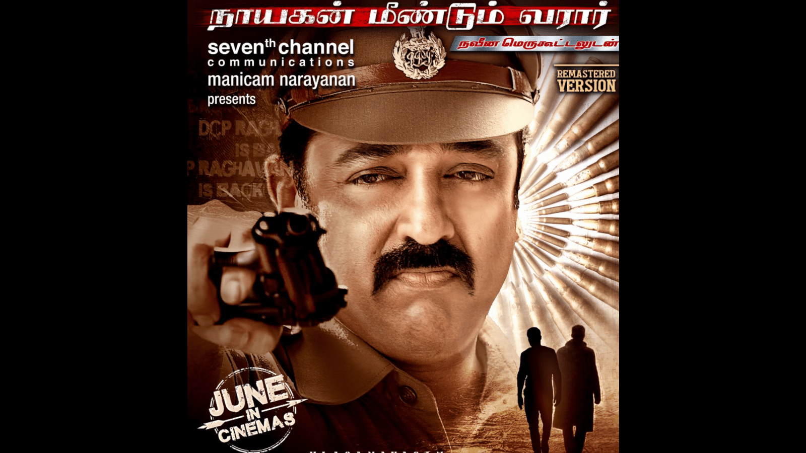 1600x900 Kamal Haasan's 2006 Hit 'Vettaiyaadu Vilaiyaadu' To Re Release In Cinemas