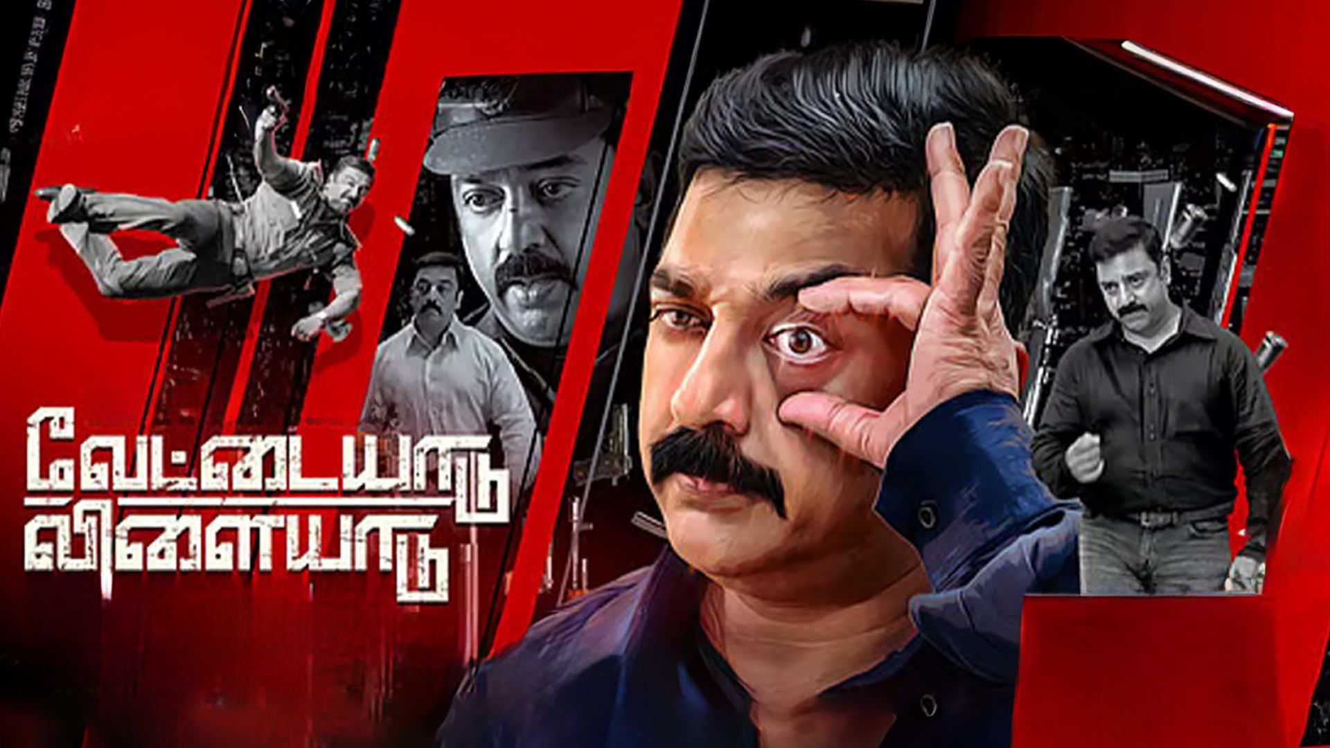 1920x1080 Vettaiyaadu Vilaiyaadu Trailer