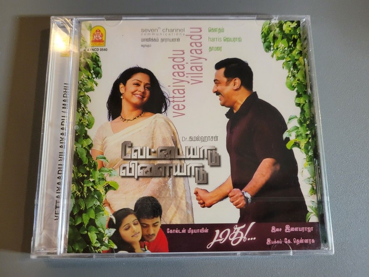 1200x900 RARE Vettaiyaadu Vilayaadu / Madhu Tamil Audio CD