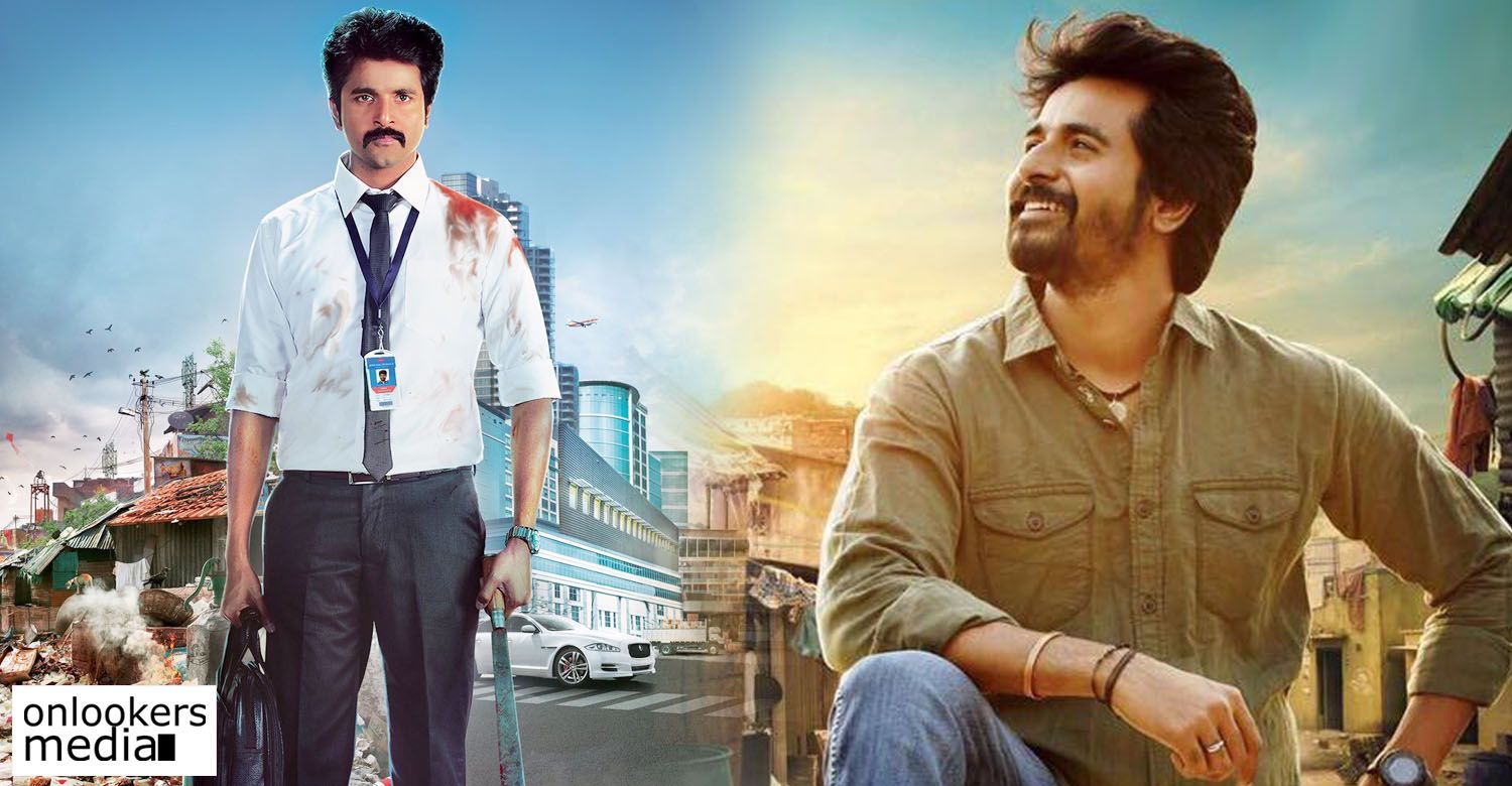 1500x780 Velaikkaran effect: Sivakarthikeyan decides not to act in advertisements any more!