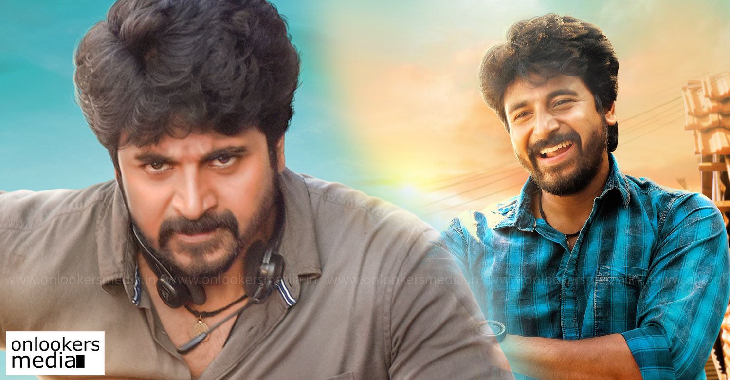 1500x780 Velaikkaran is nothing like my previous films, it's a very serious film with a lot of emotions: Sivakarthikeyan