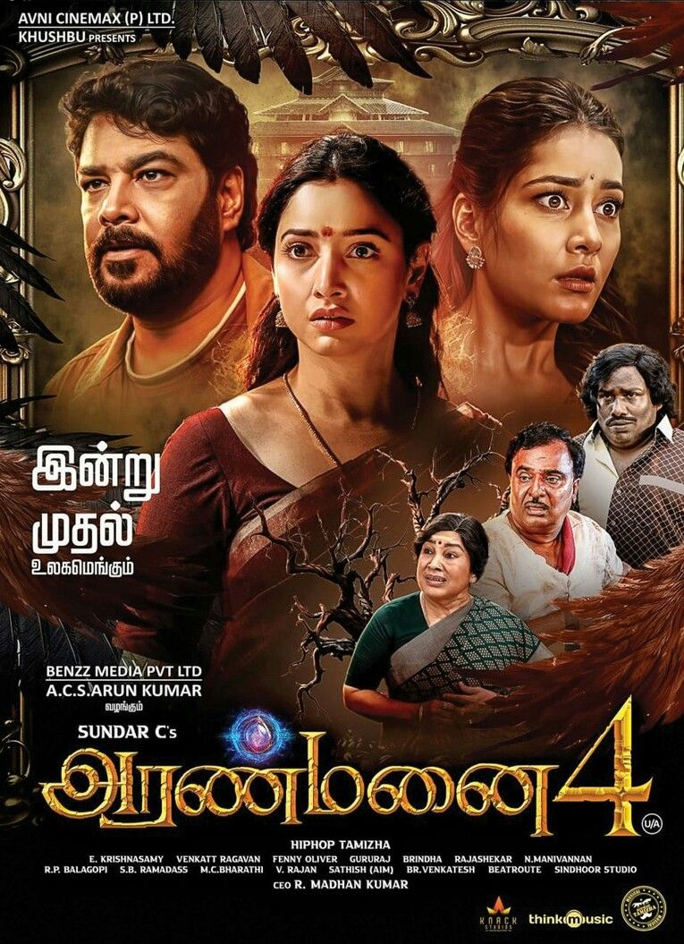 765x1055 Aranmanai 4 (2024)