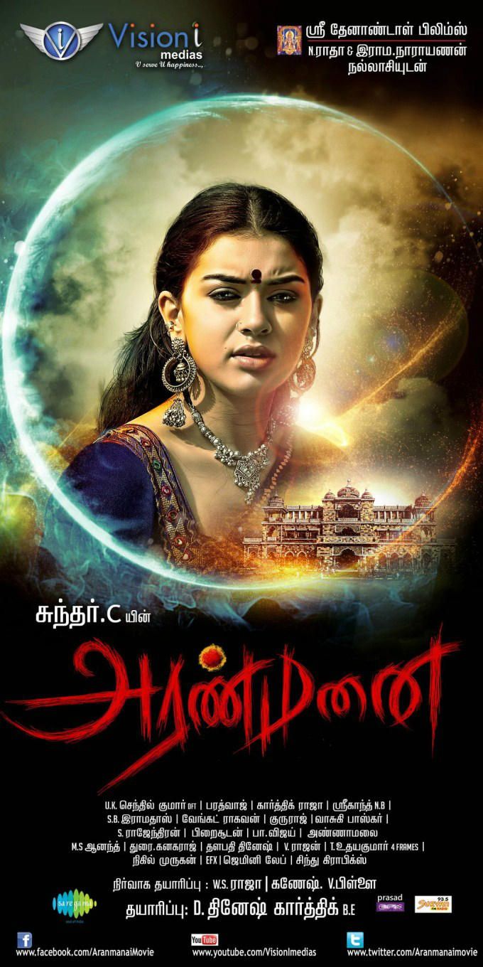 680x1360 Aranmanai Movie Poster & Photo. Aranmanai Movie Location Pics. Aranmanai Tamil Movie Location Stills
