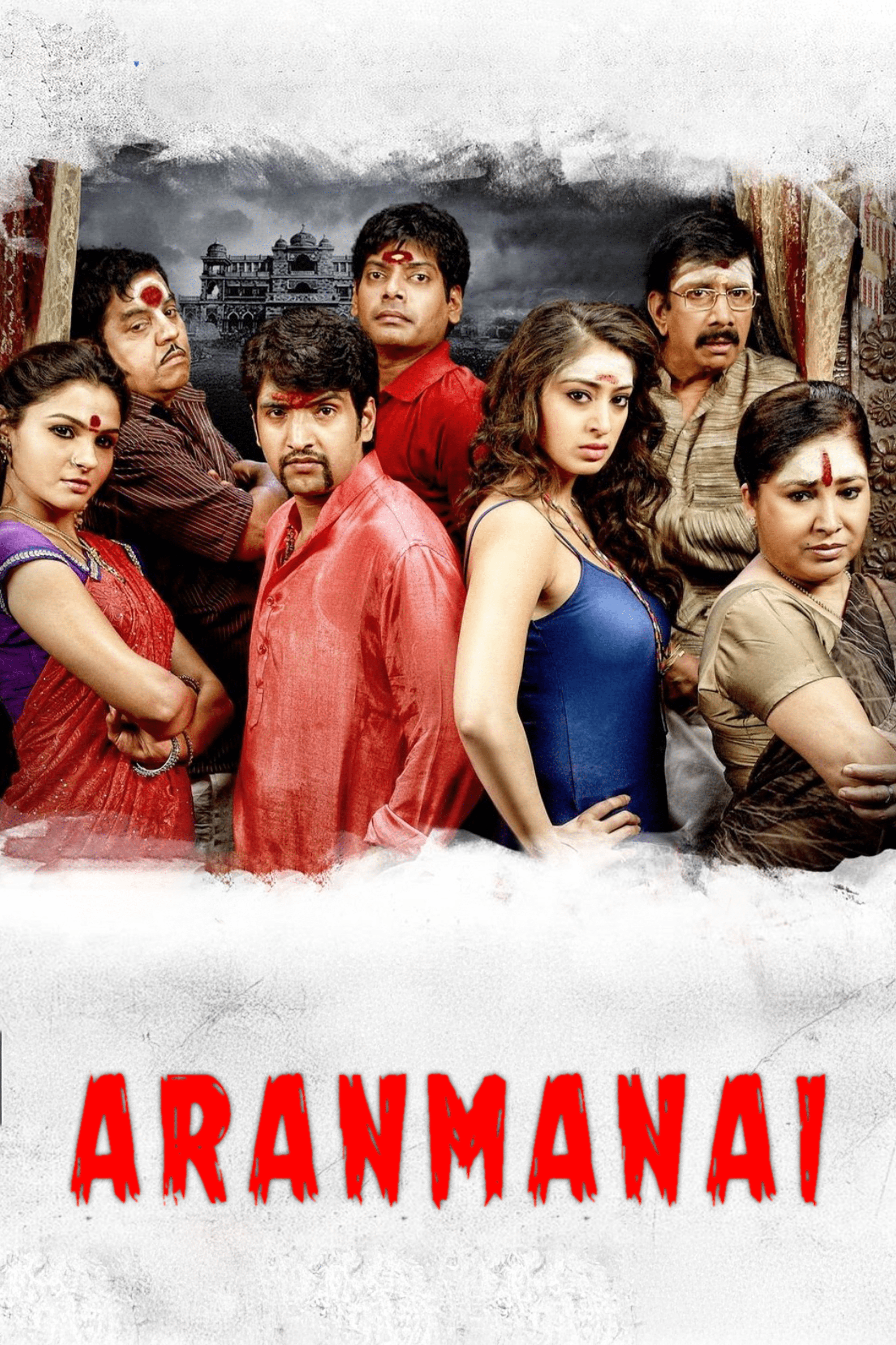 2000x3000 Prime Video: Aranmanai (English Subtitled)