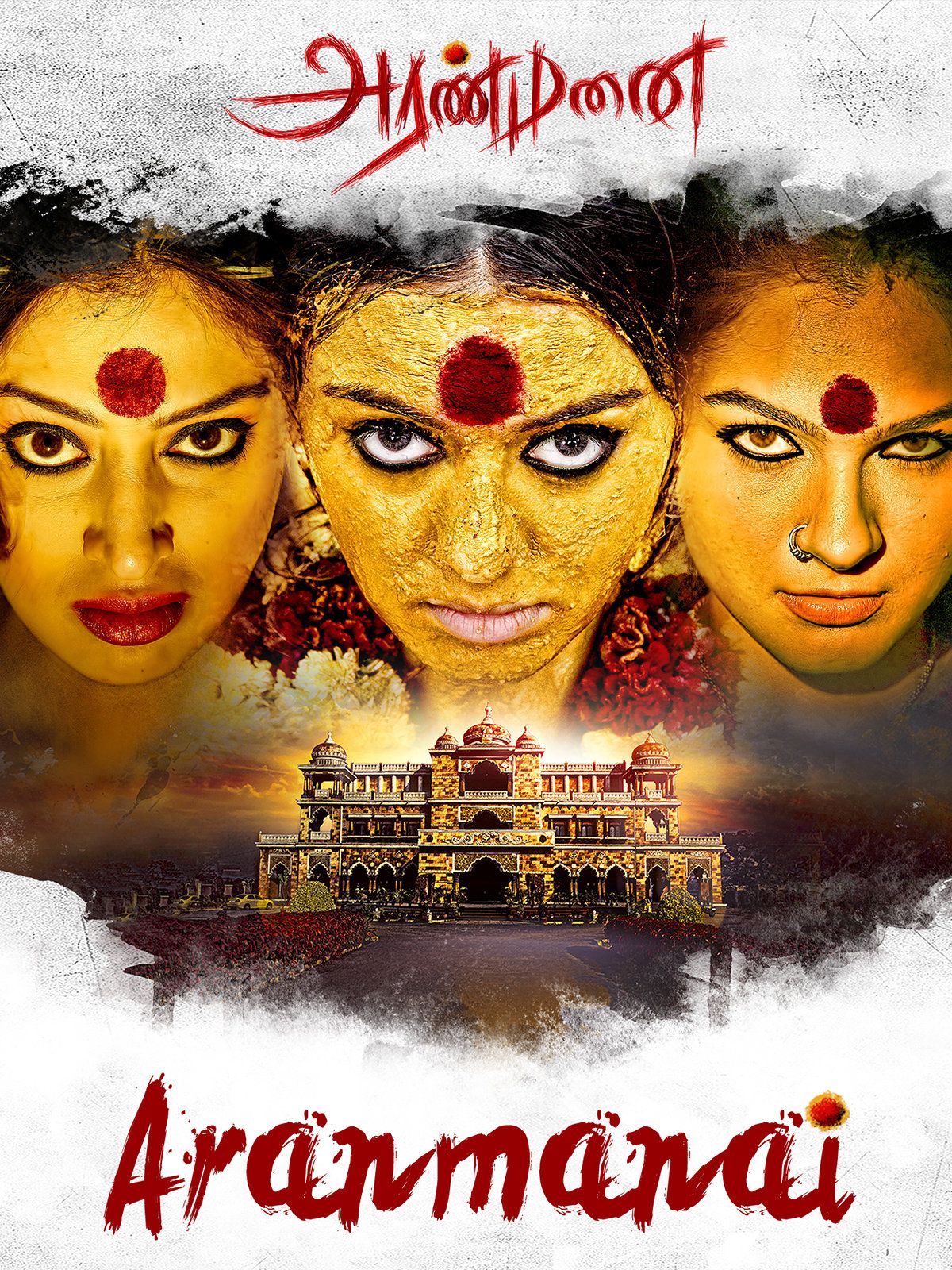 1200x1600 Prime Video: Aranmanai (English Subtitled)