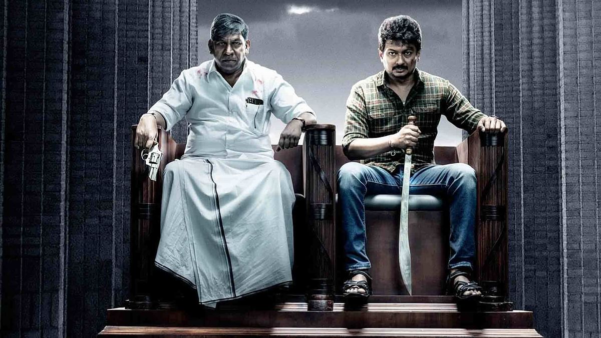 1200x675 Maamannan Wallpaper