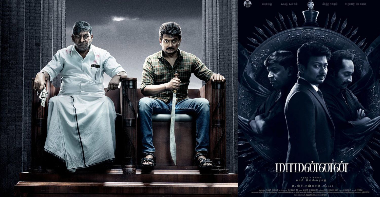 1500x780 Maamannan first look posters heighten expectations