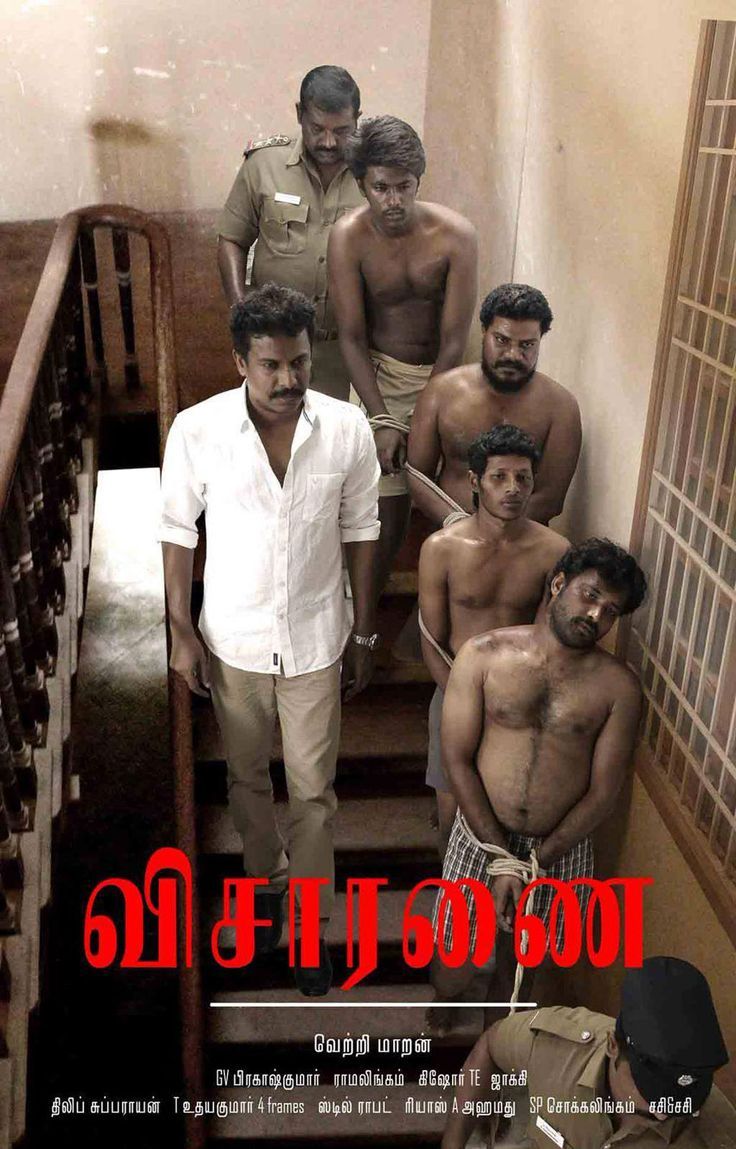 736x1149 Visaranai Wallpaper
