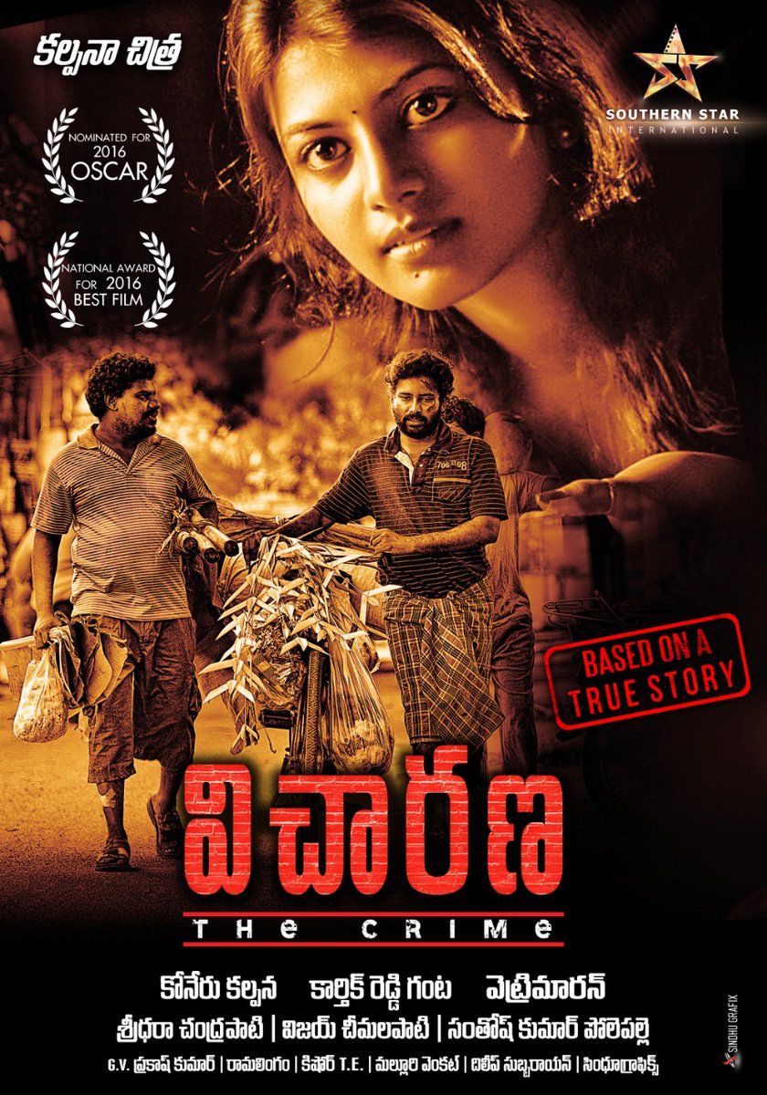 840x1200 Visaranai Wallpaper