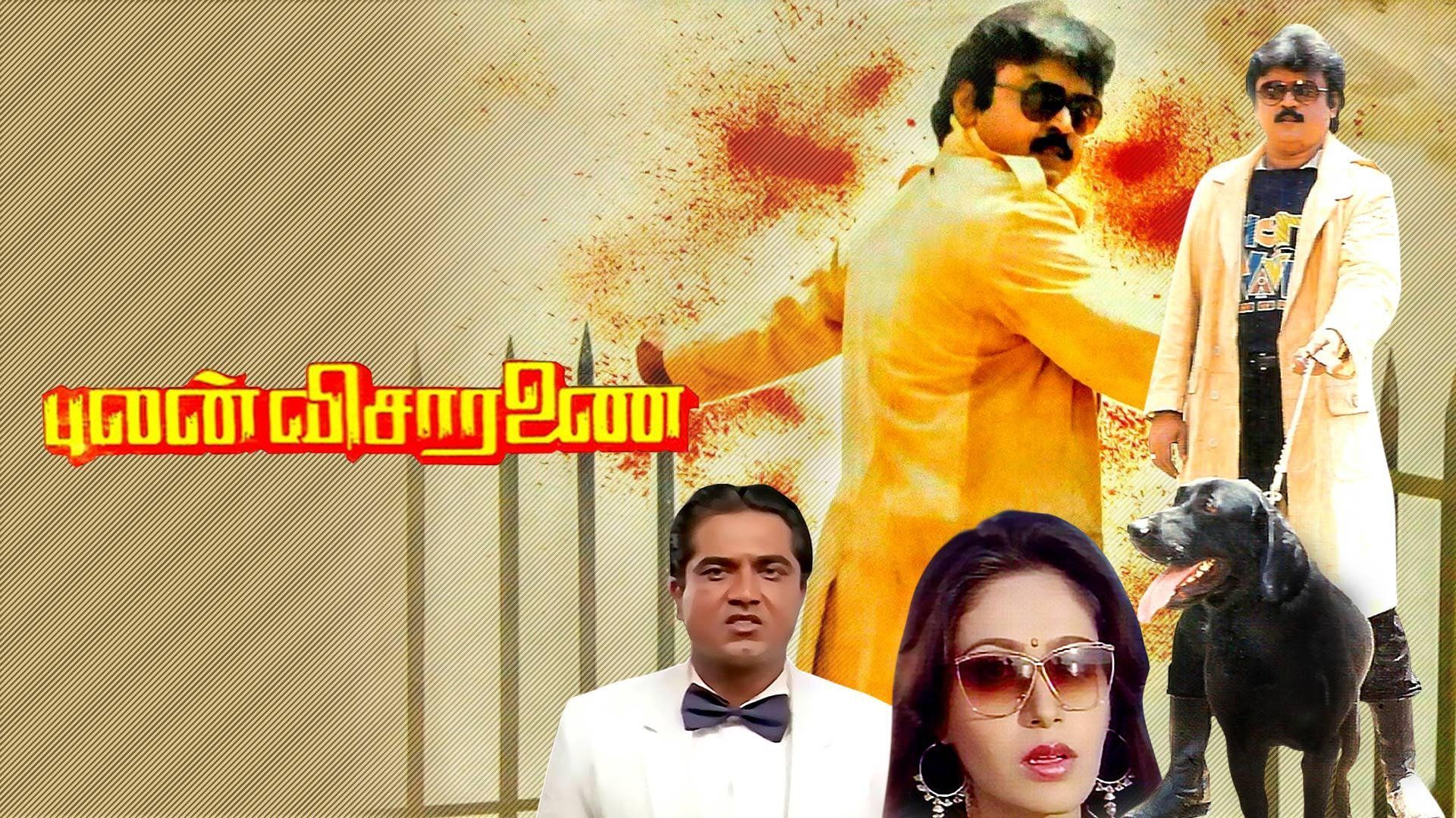 1920x1080 Where to Watch Pulan Visaranai (1990) Online