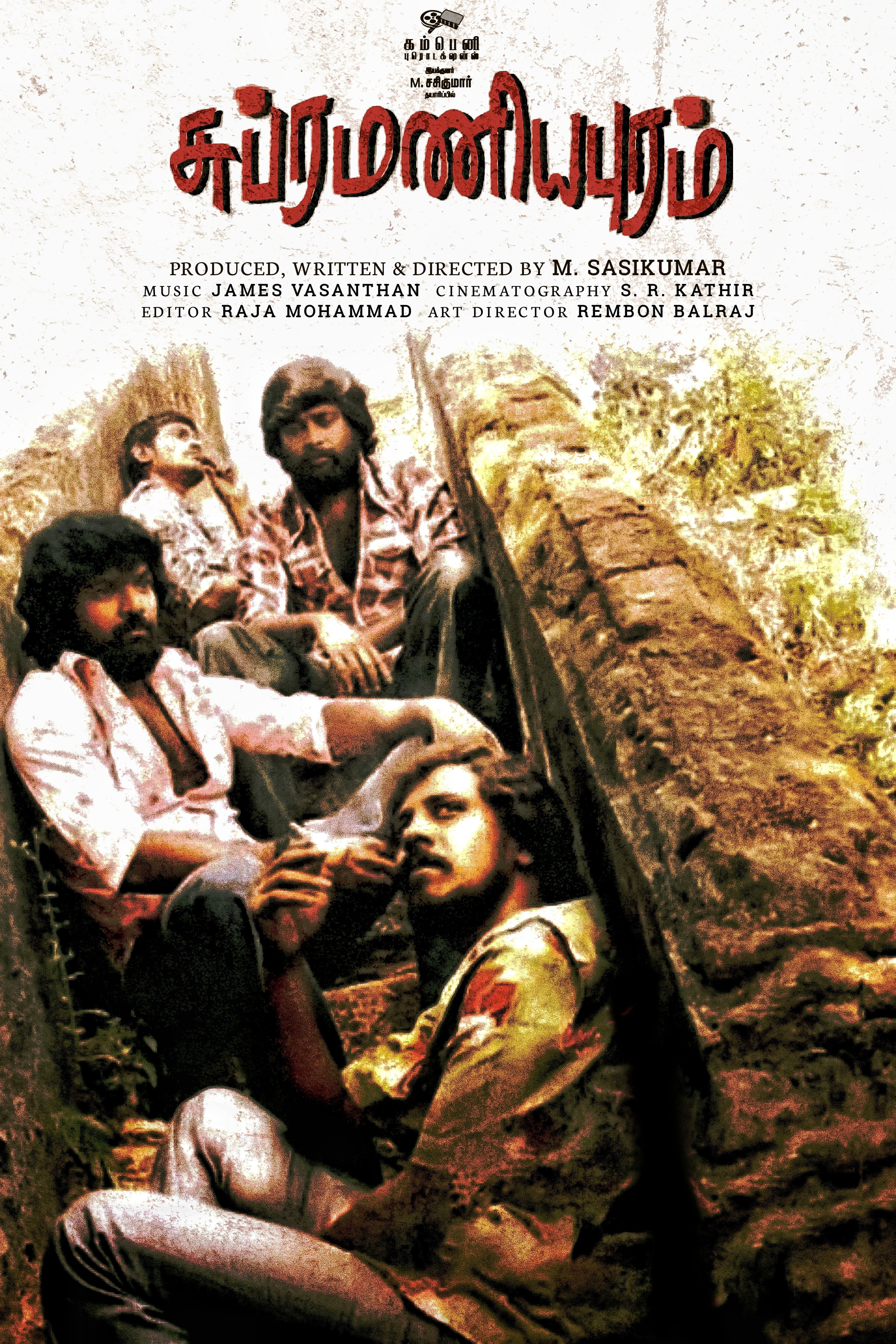 3800x5700 Subramaniapuram (2008)