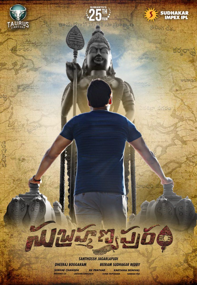 828x1200 Subramanyapuram Movie Latest Wallpaper Movie Updates, Film News, Movie Reviews, Press Notes, Film Ratings, Celebrity Interviews