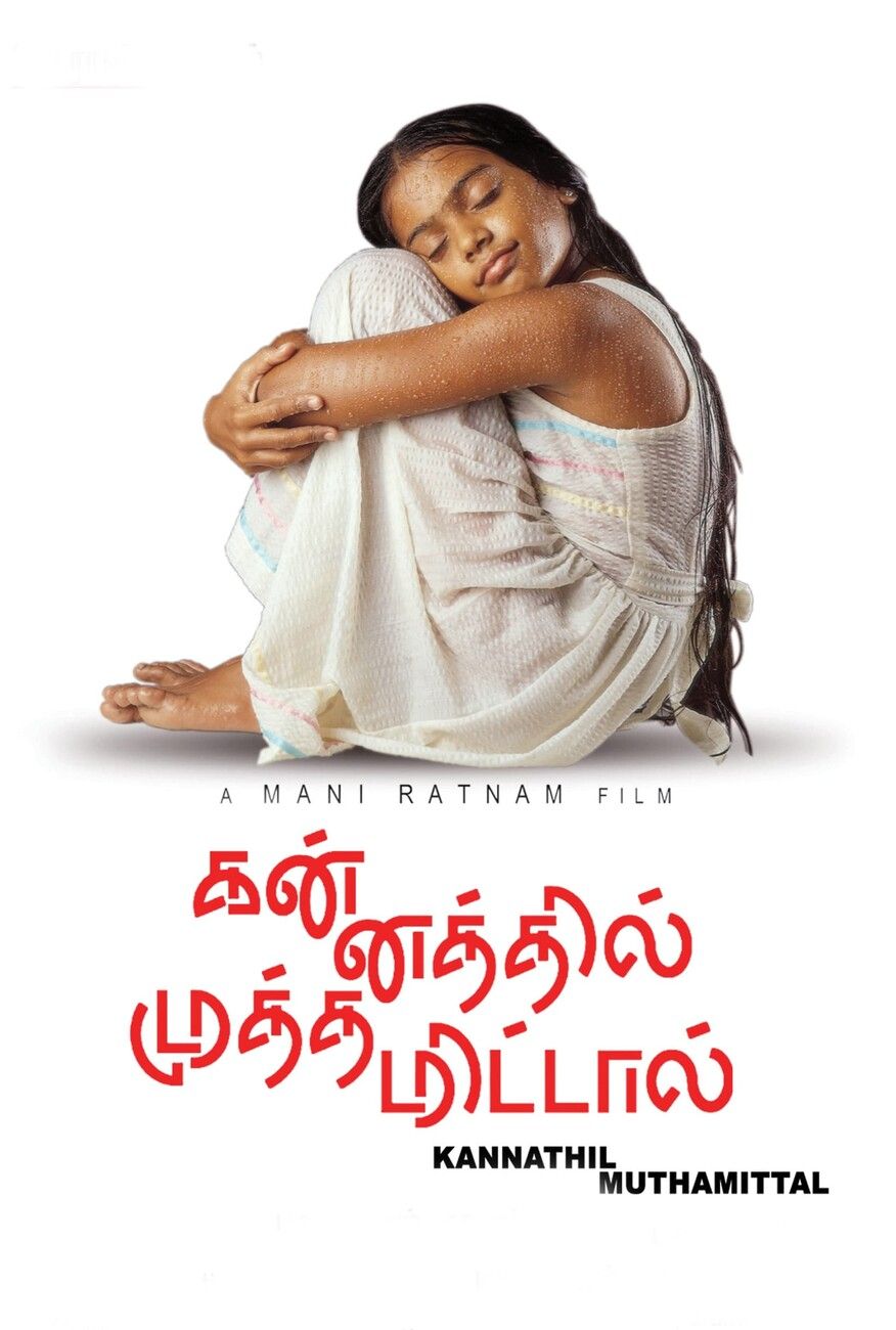 876x1300 Poster Kannathil Muthamittal (2002)
