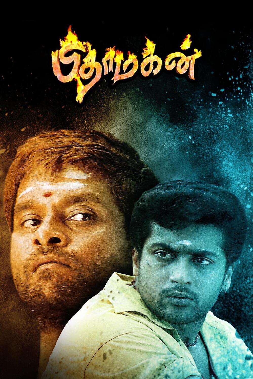 1000x1500 Pithamagan (2003)