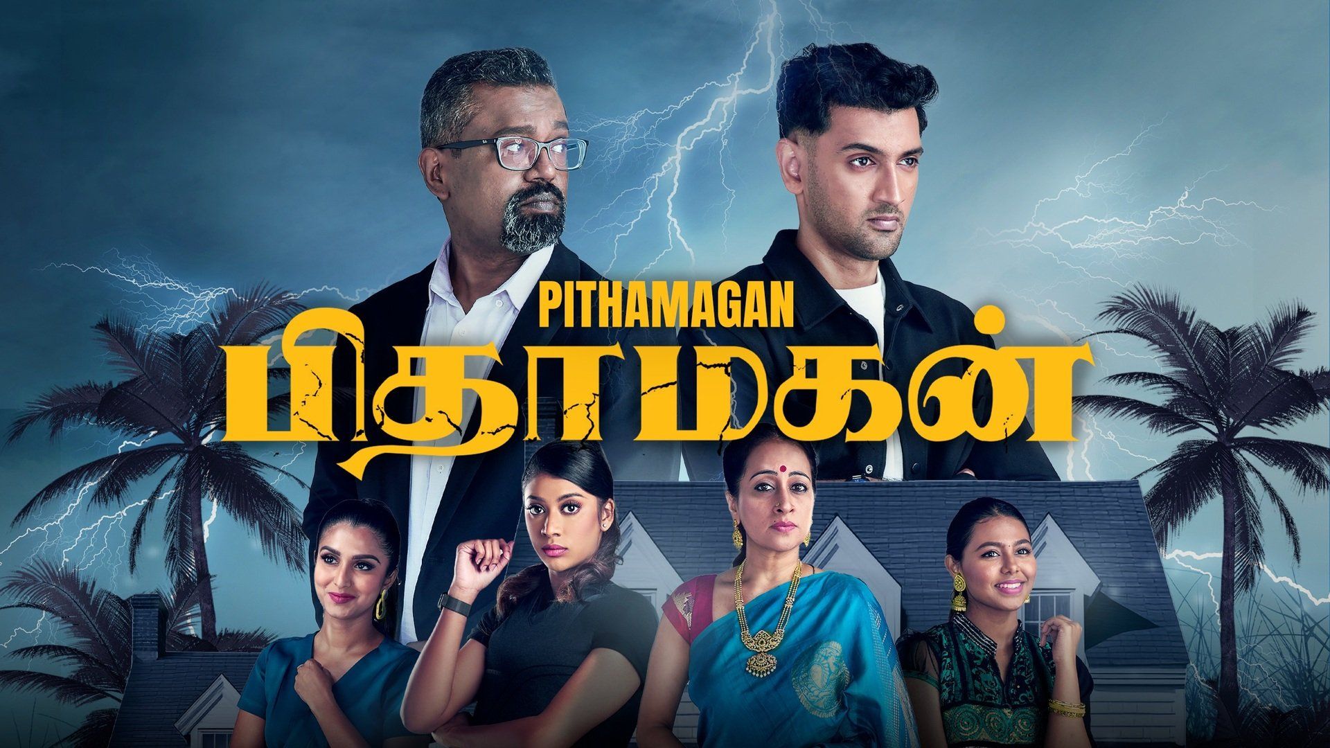 1920x1080 Pithamagan